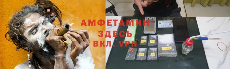 Amphetamine Premium  darknet какой сайт  Бронницы 