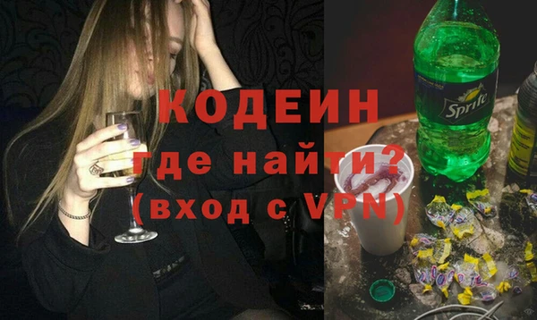 гашиш Богородицк