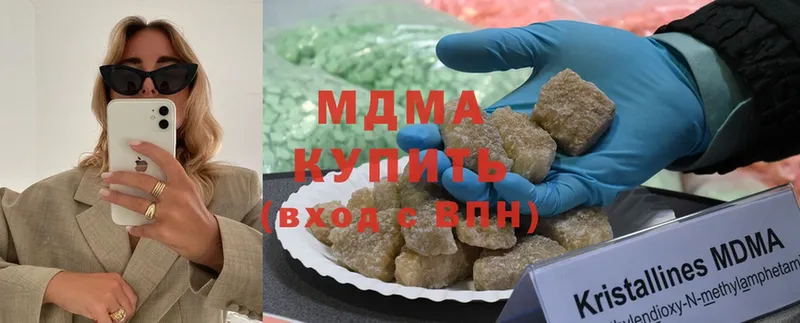 MDMA молли  МЕГА маркетплейс  Бронницы 