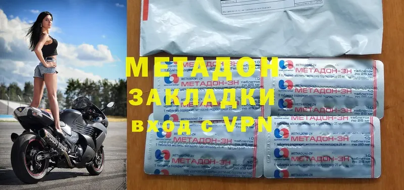 где продают наркотики  ссылка на мегу маркетплейс  Метадон белоснежный  Бронницы 