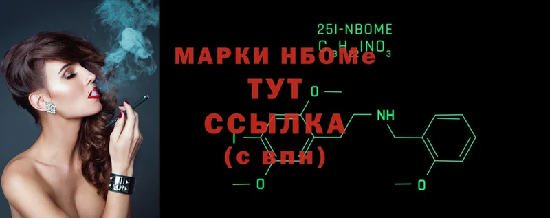 Марки 25I-NBOMe 1500мкг  купить наркоту  Бронницы 